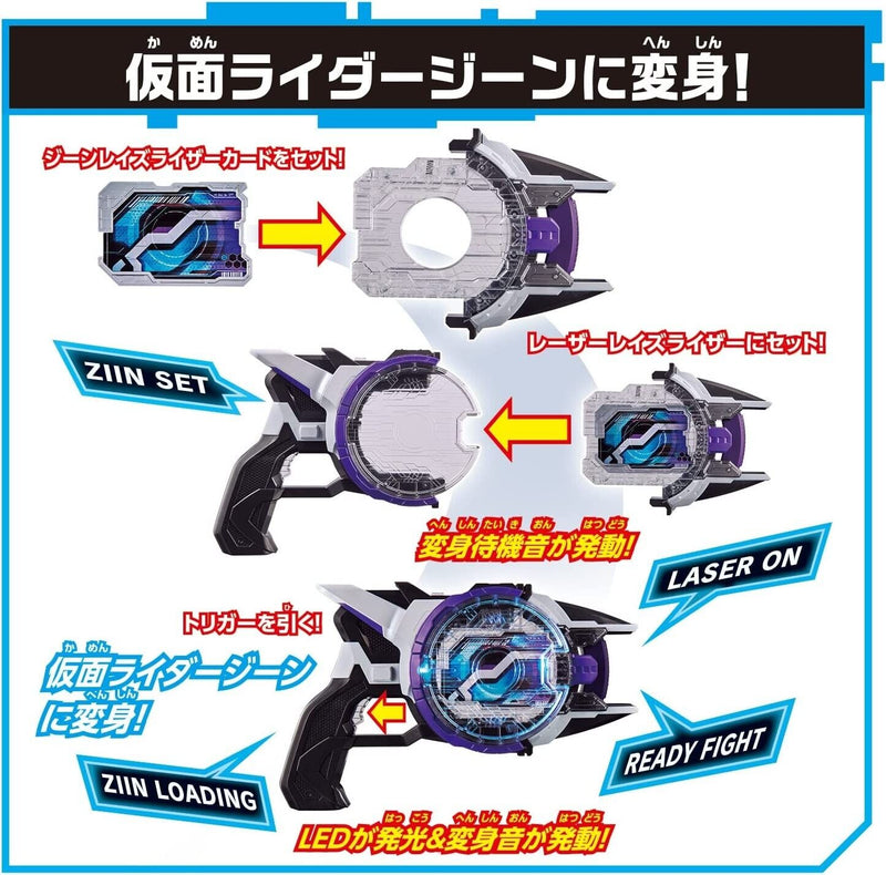 Bandai Kamen Rider Geats DX Boost Mark II erhöhen Buckle & Laser erhöhen Riser