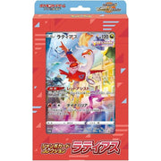 Pokemon Card Game Sword & Shield Jumbo Card Collection Latias VSTAR Universe