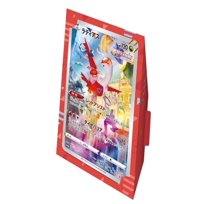 Pokemon Card Game Sword & Shield Jumbo Card Collection Latias Vstar Universe