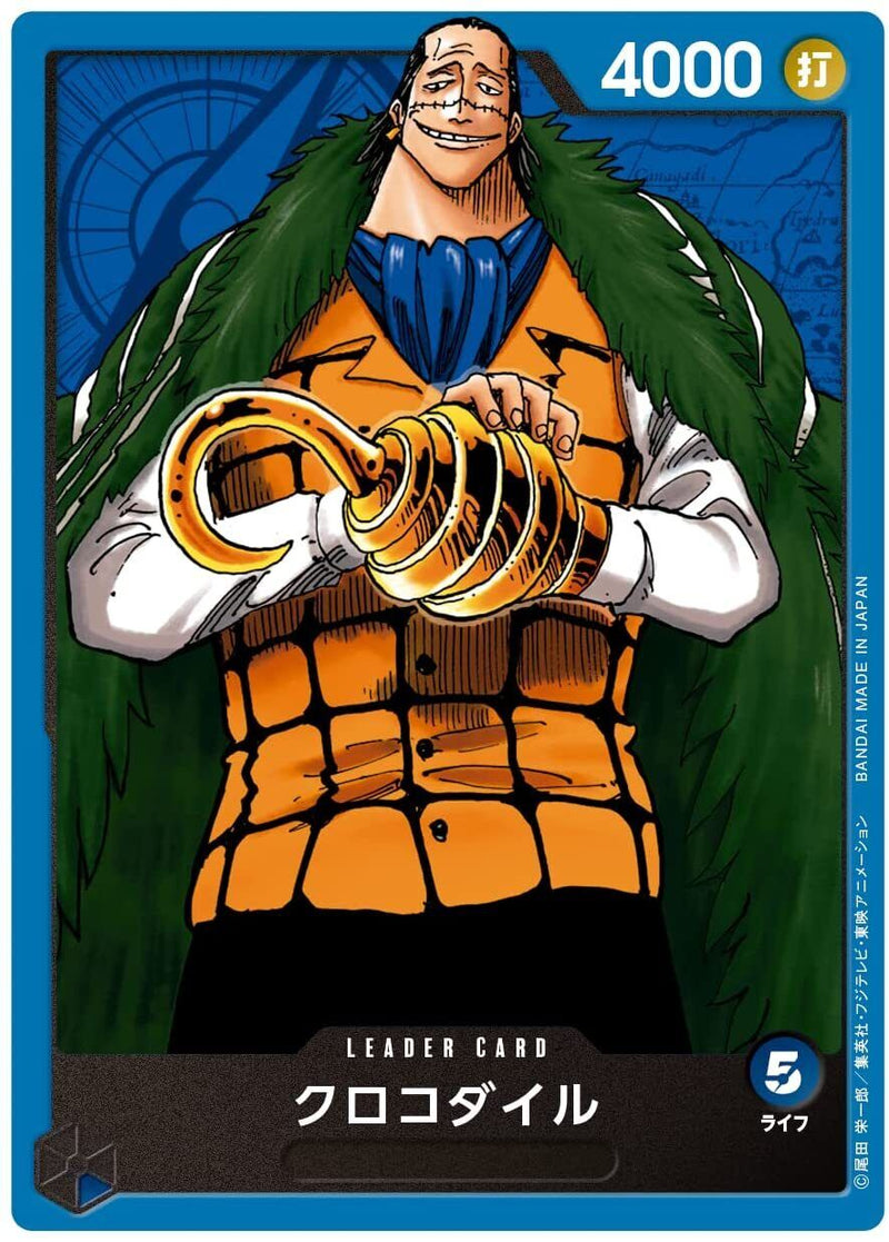 BANDAI One Piece Card Game Starter Deck Seven Warlords Of The Sea ST-03 JAPAN