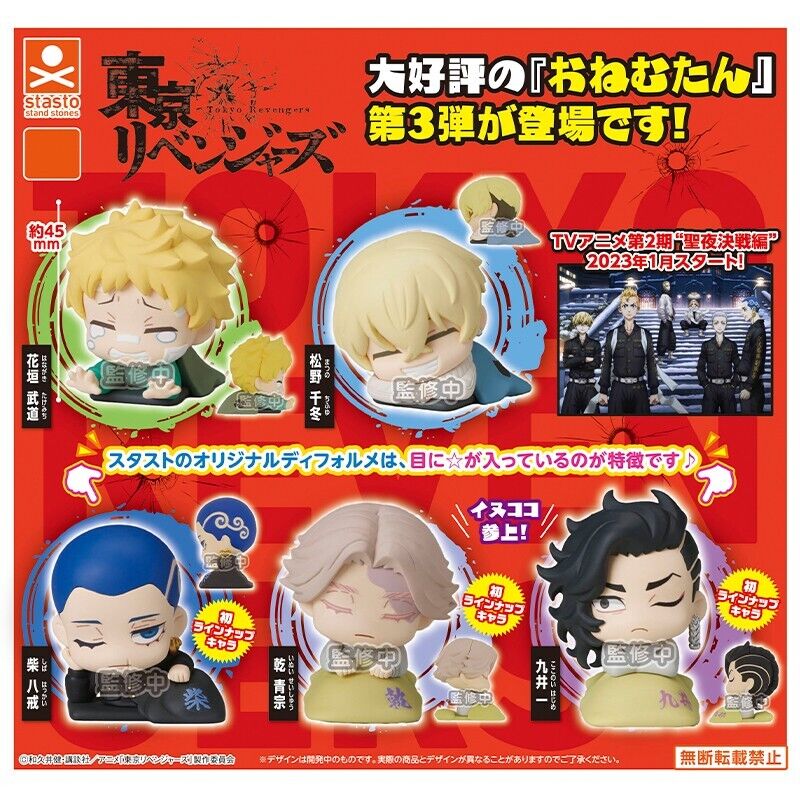 Onemutan Tokyo Revengers Vol.3 All 5 types set Capsule Toy JAPAN ZA-464