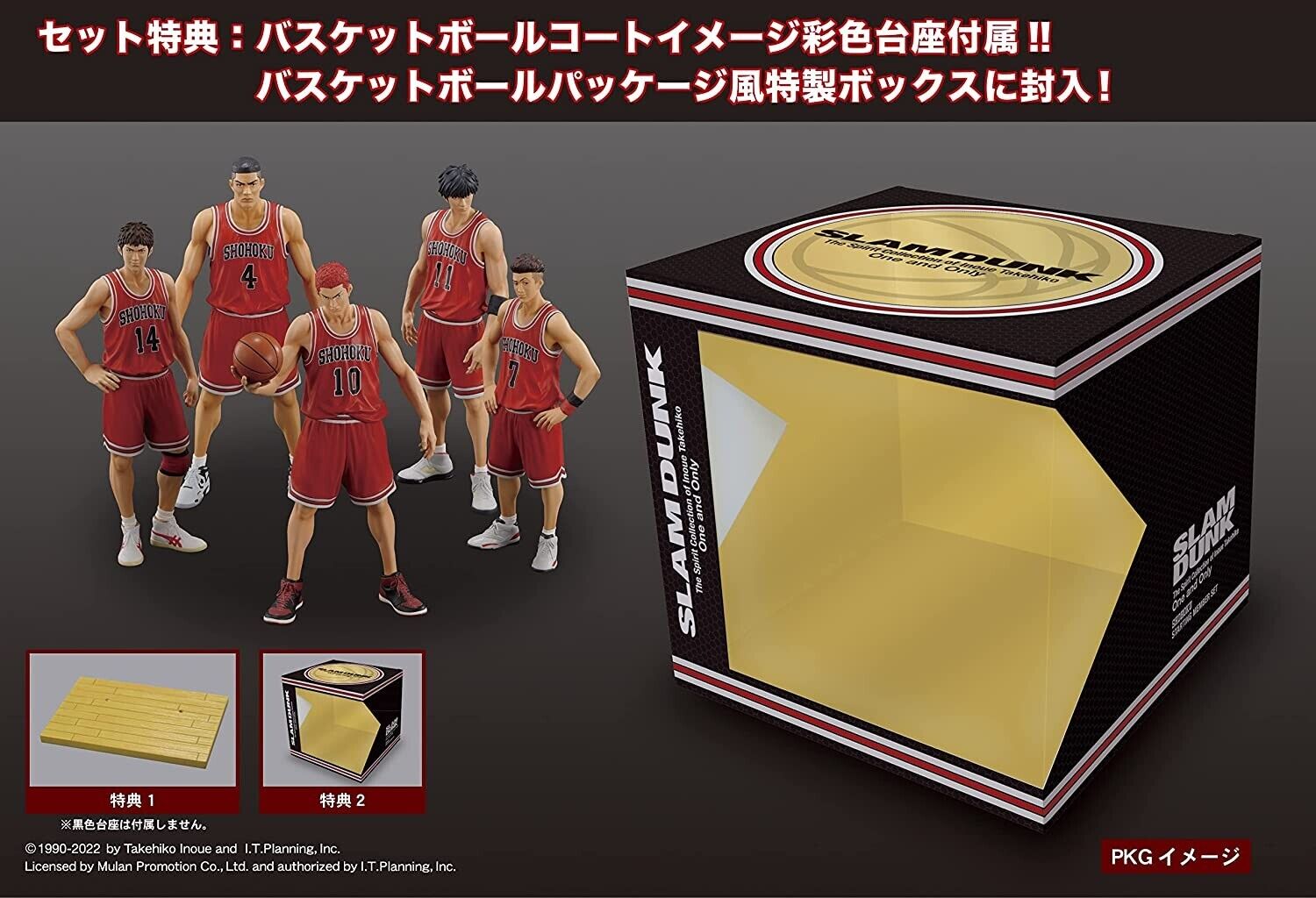 M.I.C DiGiSM One and Only SLAM DUNK Shohoku Starting Members Set