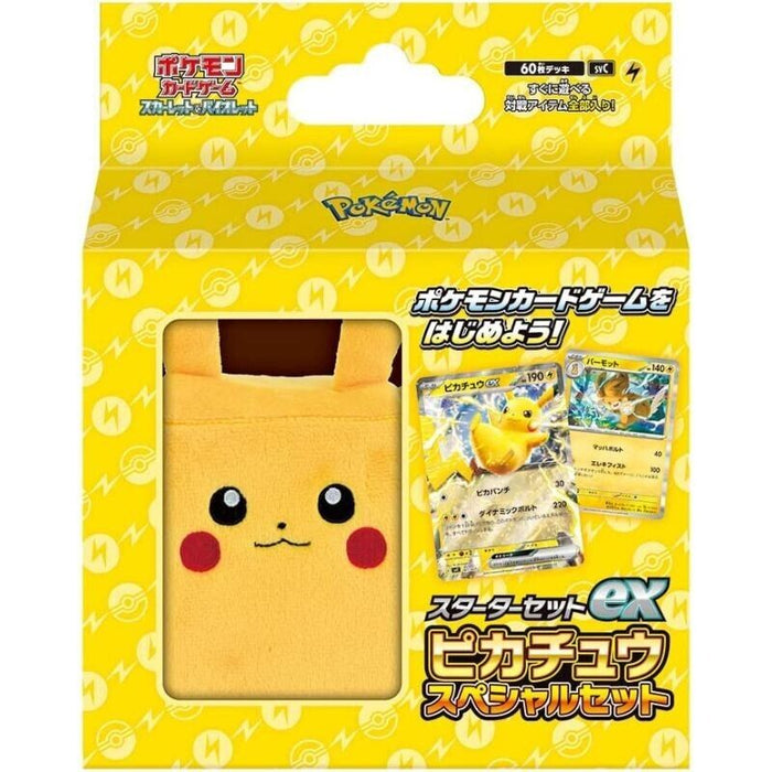 Pokemon Card Game Starter Set Ex Pikachu Special Set TCG JAPAN OFFICIAL