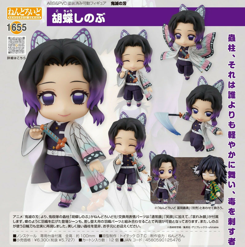 Nendoroid Demon Slayer Kimetsu no Yaiba Shinobu Kocho JAPAN OFFICIAL ZA-9