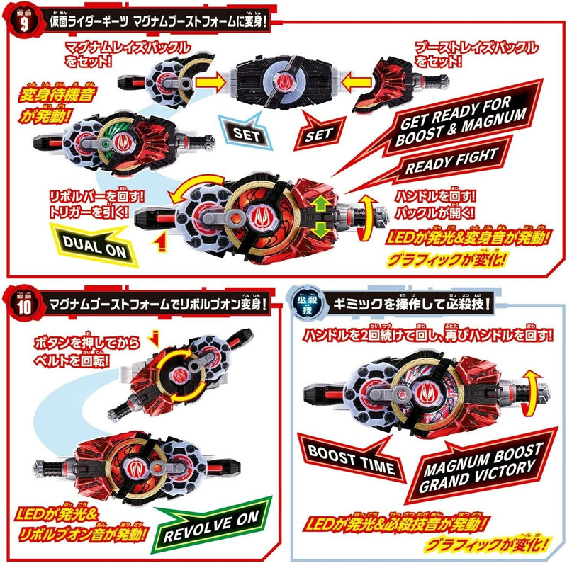 Bandai Kamen Rider Geats DX Desire Driver Transformation Belt Japan Beamter