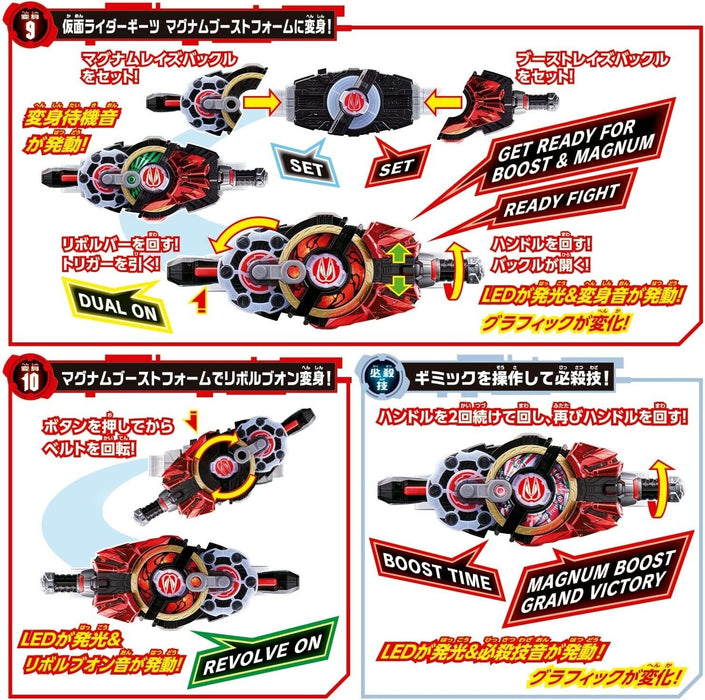 BANDAI Kamen Rider Geats DX Desire Driver Transformation Belt JAPAN OFFICIAL
