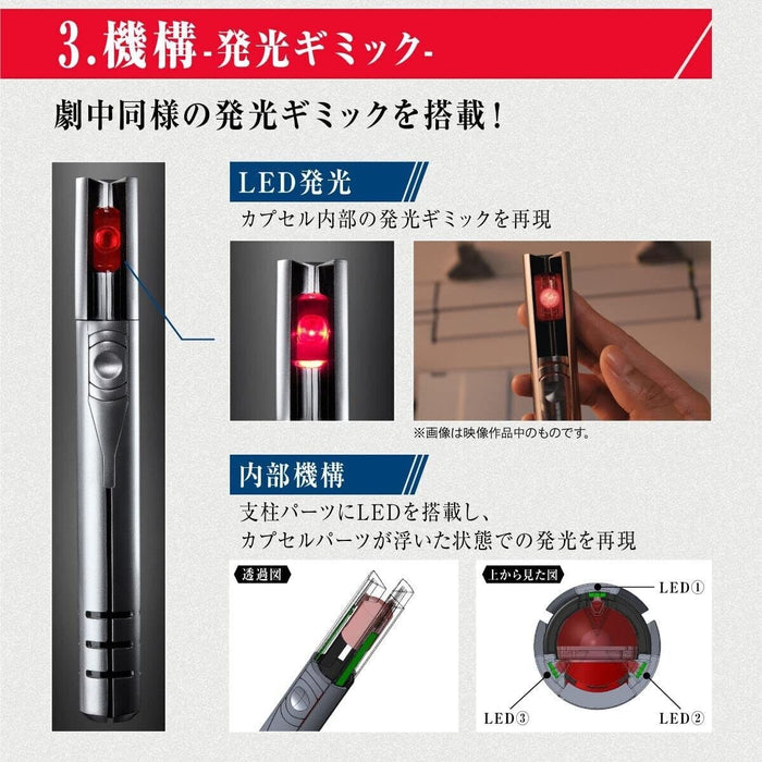 BANDAI Ultra Replica Beta Capsule Shin Ultraman JAPAN OFFICIAL