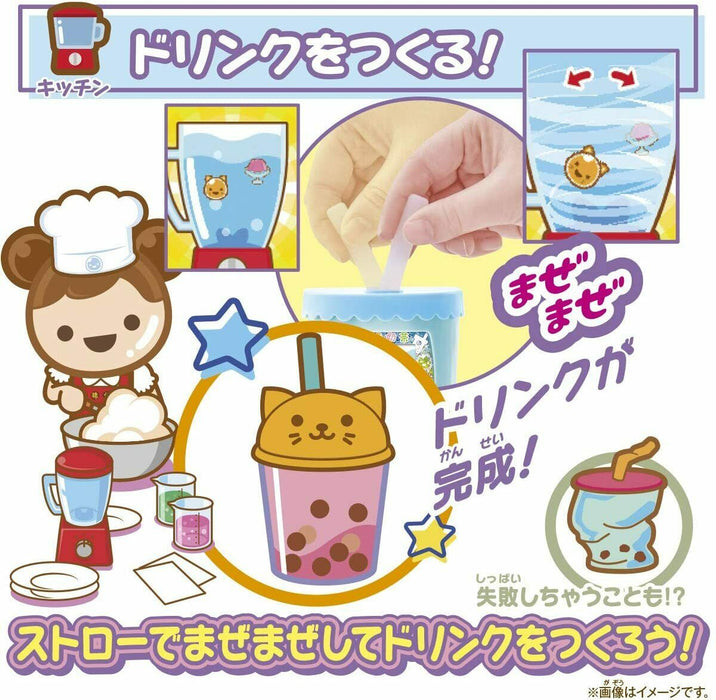 Bandai Punitapi Chan Aqua Milk Tea Maze Mix 2020 Japón Oficial