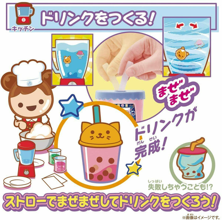 Bandai Punitapi Chan Peach Milk Tea Maze Mezza 2020 Japón Oficial