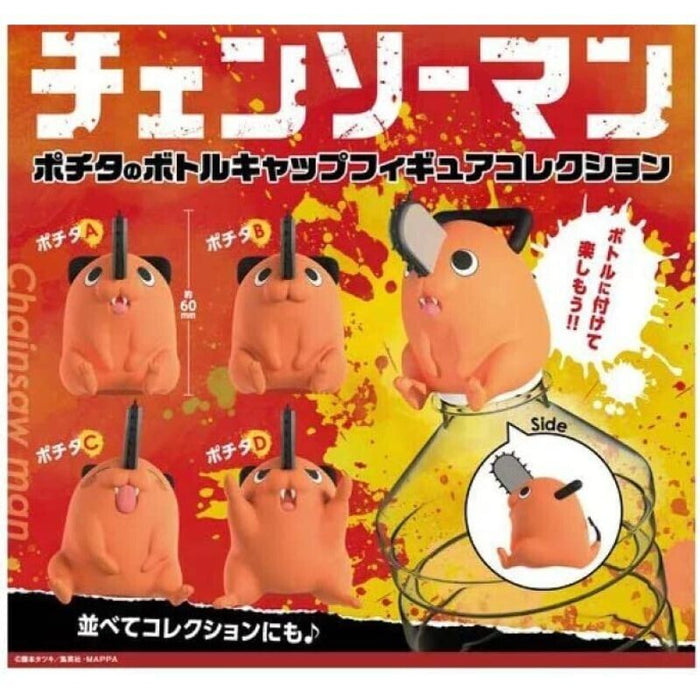 Bushiroad Chainsaw Man Pochita bottle cap figure Full set of 4 Capsule Toy JAPAN