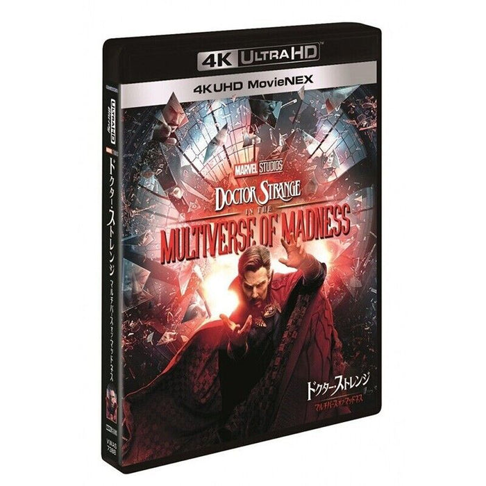 Doctor Strange Multiverse of Madness 4K Ultra HD Blu-ray+3D+2D Blu 