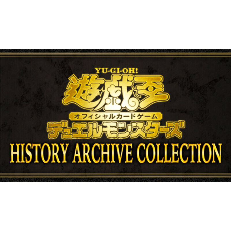 遊戯王OCG HISTORY ARCHIVE COLLECTION box Yugioh OCG Duel Monsters History Archive Collection Booster Box x2