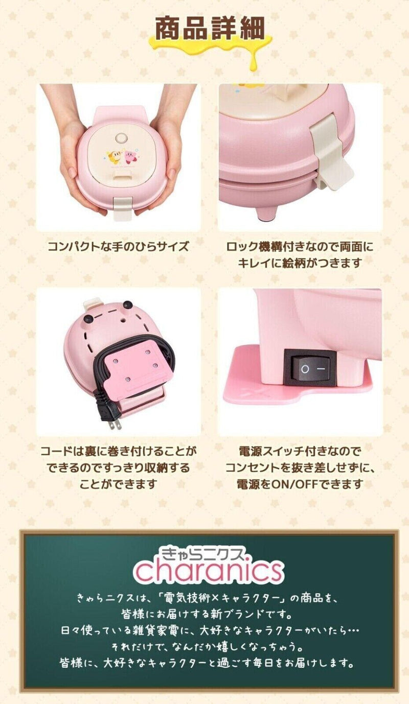 Premium Bandai Kirby of the Stars Kongari Chara Pancake Maker Japón Oficial