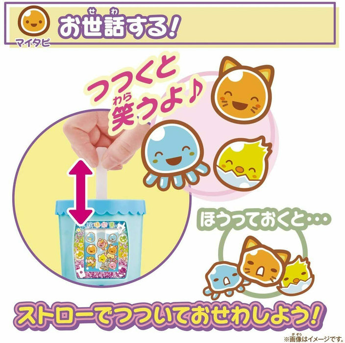 Bandai Punitapi Chan Aqua Milk Tea Maze Maze Mix 2020 Giappone Officiale