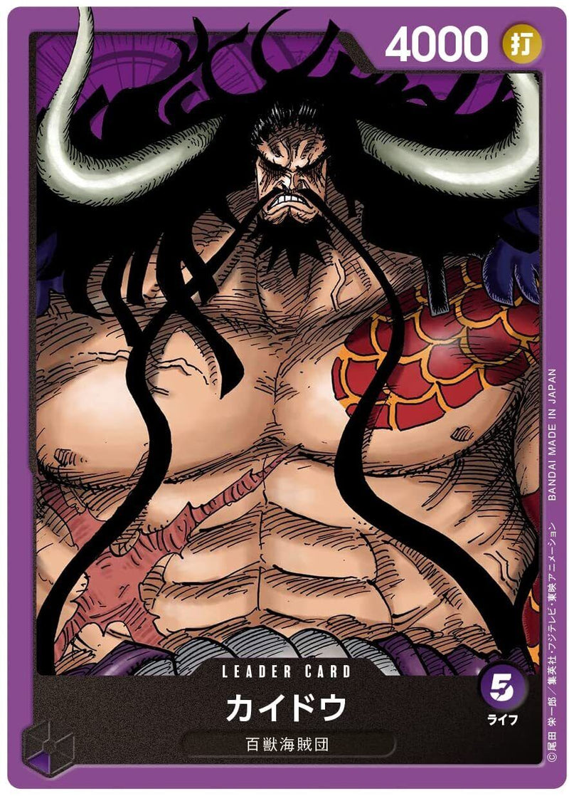 BANDAI One Piece Card Game Starter Deck Beasts Pirates ST-04 JAPAN