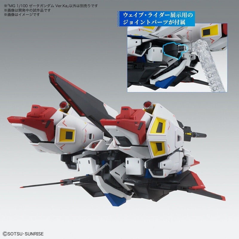 Bandai Mg 1/100 Zeta Gundam Ver.Ka Plastic Model Japon Official ZA-652