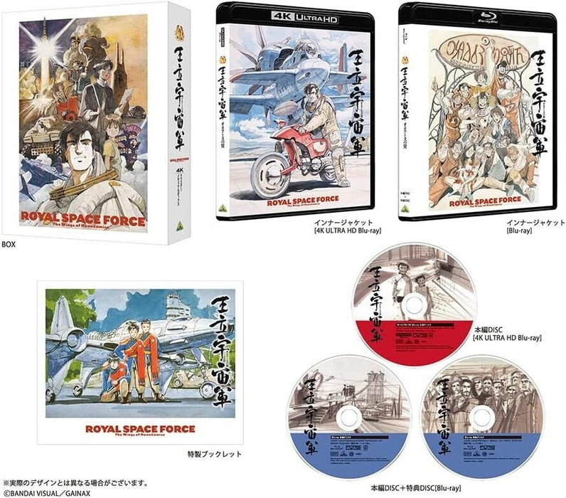 Bandai Royal Space Force The Wings of Honneamise 4K Remaster Box 4K Ultra Japón