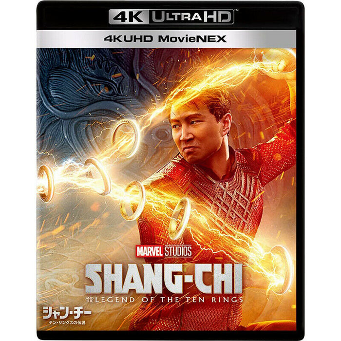 Shang-Chi the Legend of the Ten Rings 4K UHD 3D Blu-ray MovieNEX JAPAN