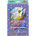 Pokemon Card Game Sword & Shield Jumbo Card Collection Mew VSTAR Universe ZA-490