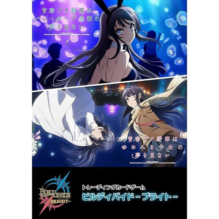 Build Divide Rascal Does Not Dream of Bunny Girl Senpai Booster Pack Box TCG
