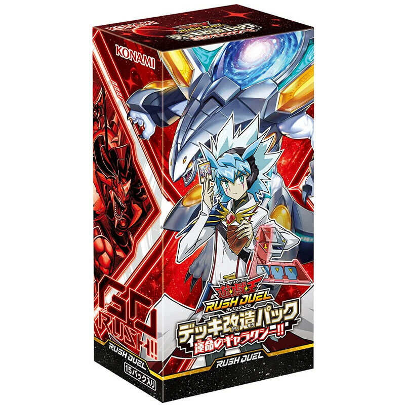 Yu-Gi-Oh RUSH DUEL Deck Remodeling Pack Galaxy of fate BOX JAPAN