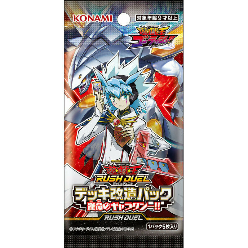Yu-Gi-Oh Rush Duel Deck Remodeling Pack Galaxy of Fate Box Japan Official