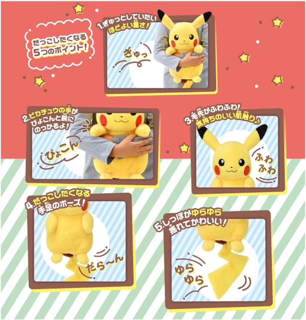 Takara Tomy Pokemon Plush Doll Hug Pikachu Japan Official — Toysonejapan 4913