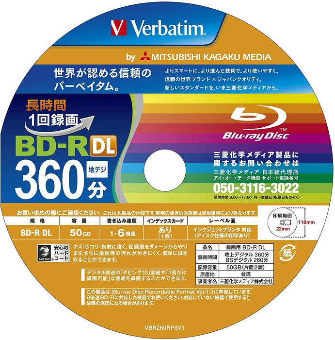 Woordelijk lege blanco Blu-ray BD-R DL VBR260RP50SV1 50 GB 1-6X Japan Official