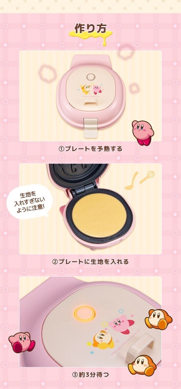 Premium Bandai Kirby of the Stars Kongari Chara Pancake Maker Japón Oficial