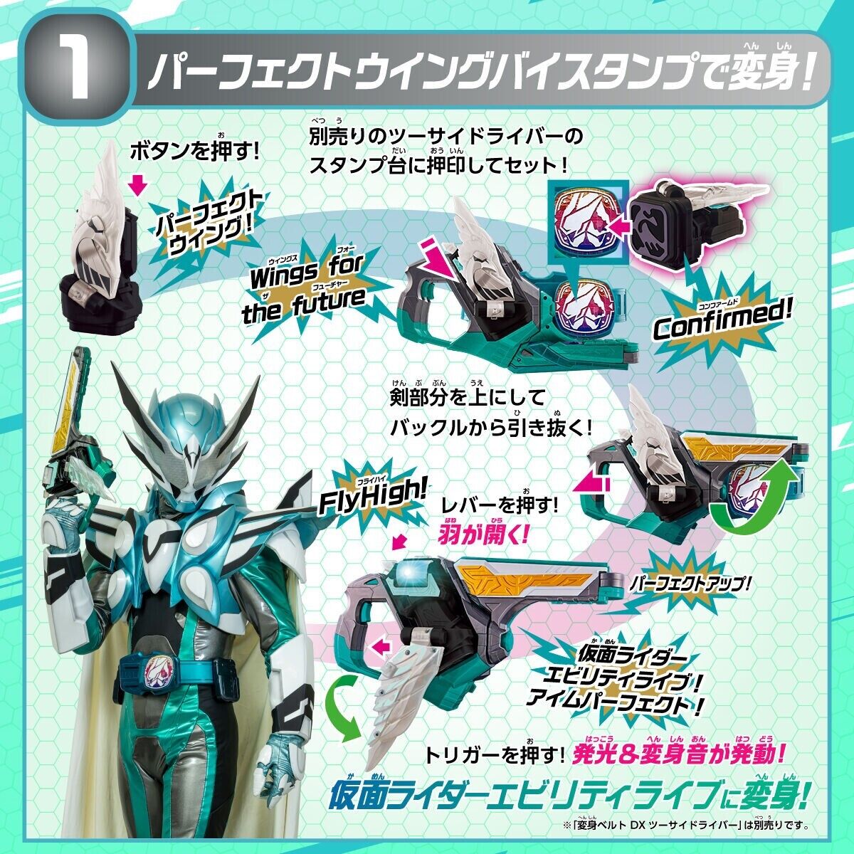 MEMORIAL VISTAMP SELECTION 02 セット BANDAI Kamen Rider Revice DX Memorial Vistamp Selection 02 Set