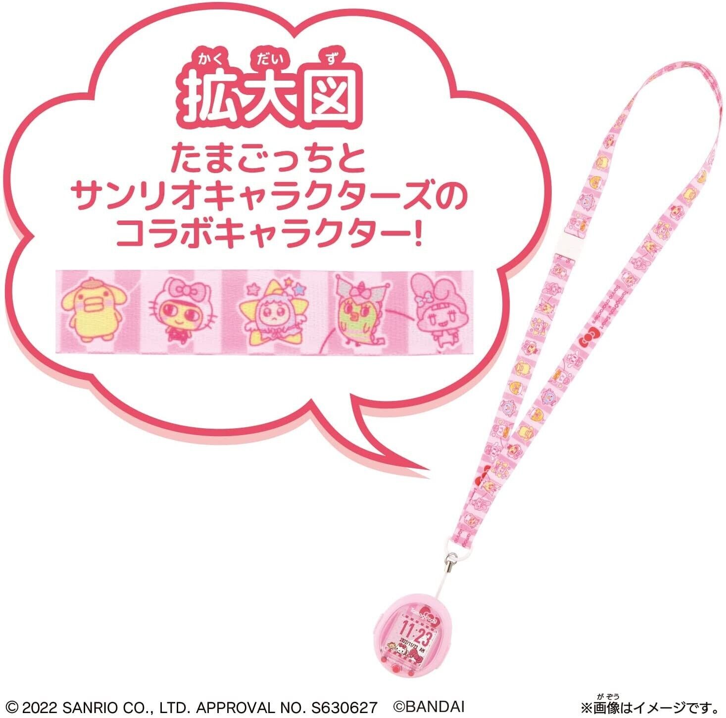 BANDAI Tamagotchi Smart Sanrio Characters Special Set JAPAN