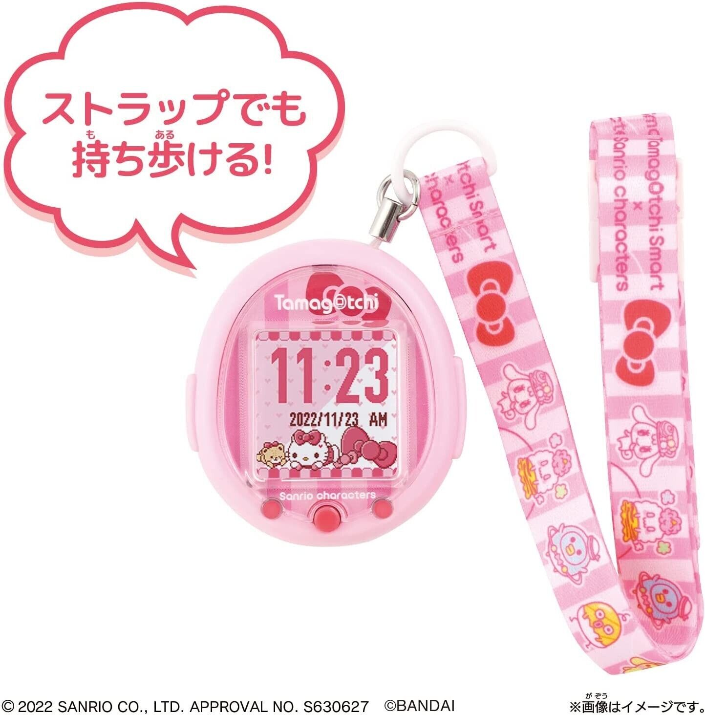 BANDAI Tamagotchi Smart Sanrio Characters Special Set JAPAN