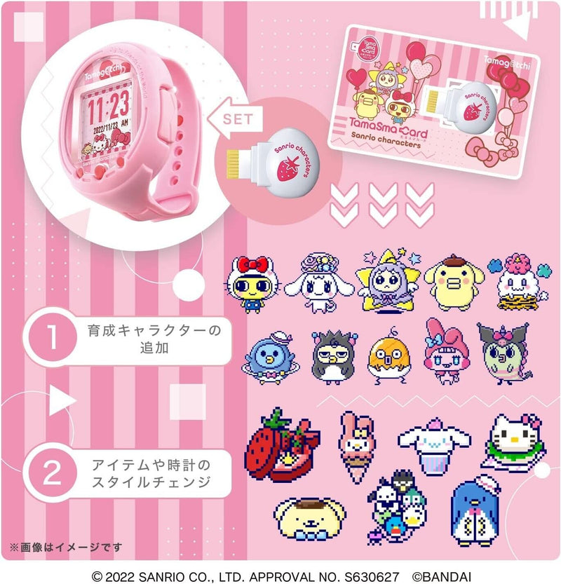 Bandai Tamagotchi Smart Sanrio Personnages spéciaux officiels japonais officiel