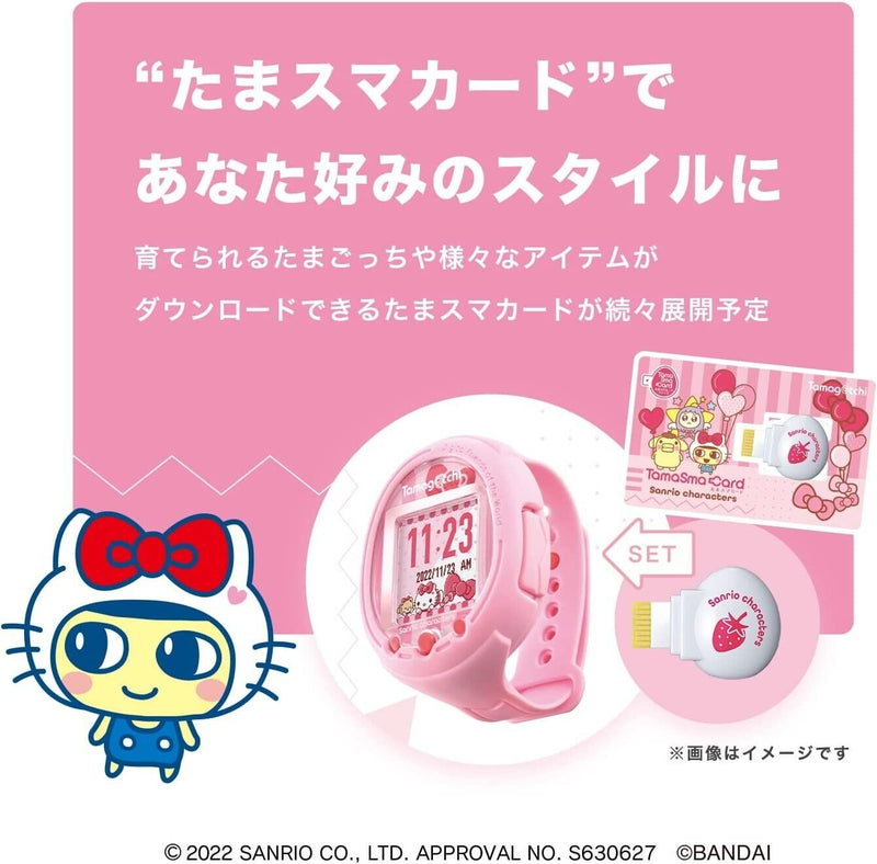 Bandai Tamagotchi Smart Sanrio Personnages spéciaux officiels japonais officiel
