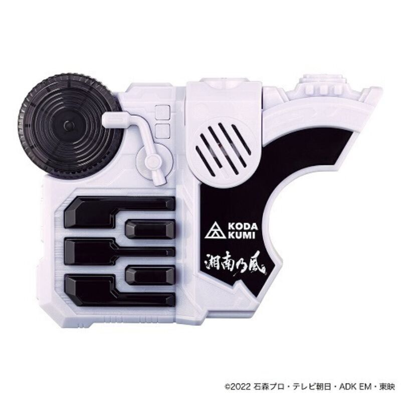 Bandai DX Beat Raise Buckle Titellied Ver. Mit CD Trust Last Kamen Rider Japan