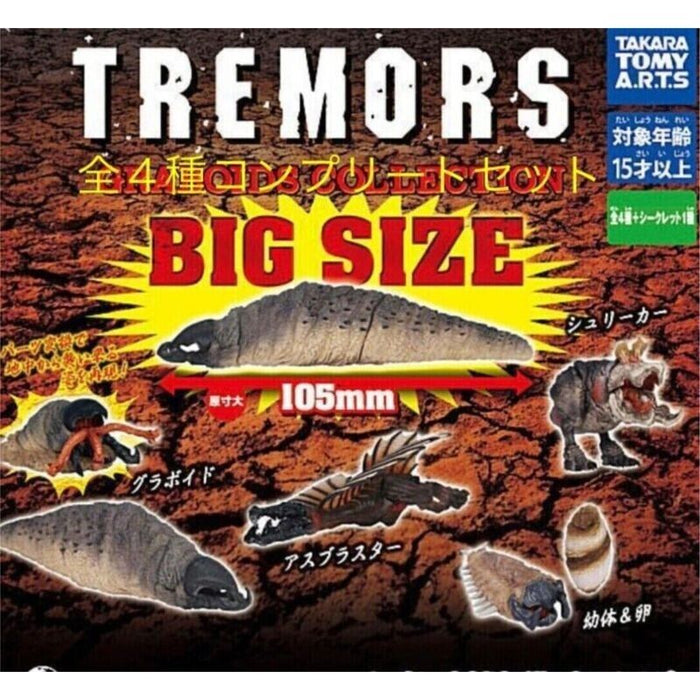 Takara Tomy Arts Tremors Graboids Collection Capsule Toy Figure All 4 type JAPAN