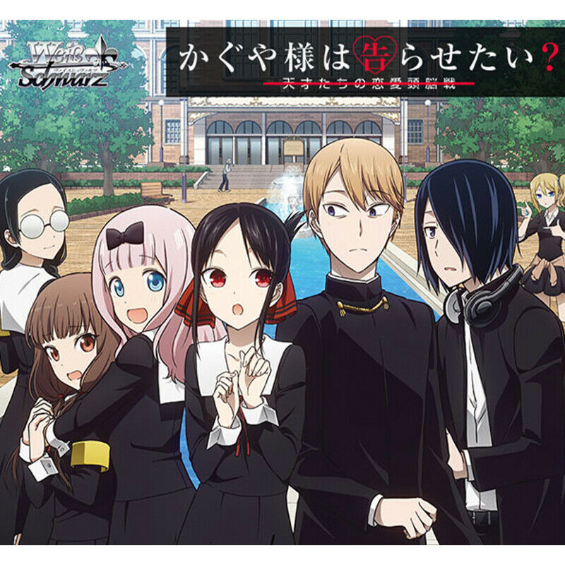 Weiss Schwarz Booster Pack Kaguya-sama Love Is War? War of Love and Brains BOX