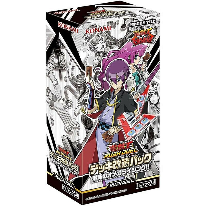 Yu-gi-oh Rush Duel Deck Remodeling Pack Chaotic Omega Rising !! BOX JAPAN