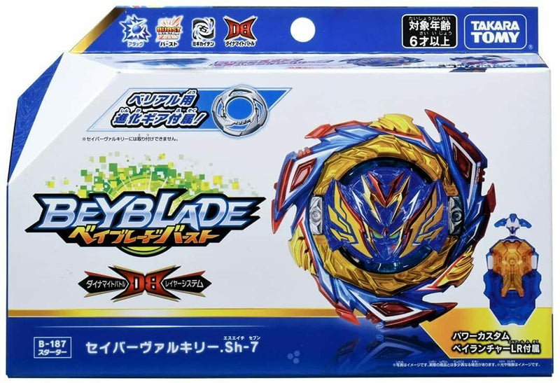 TAKARA TOMY Beyblade B-187 Starter Savior Valkyrie .Sh-7 JAPAN OFFICIAL