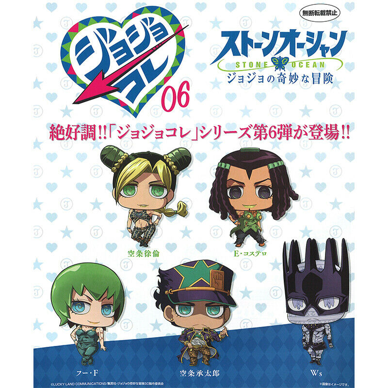 JoJo's Bizarre Adventure Capsule Figure Collection vol.6 All 5 Types Set ZA-85