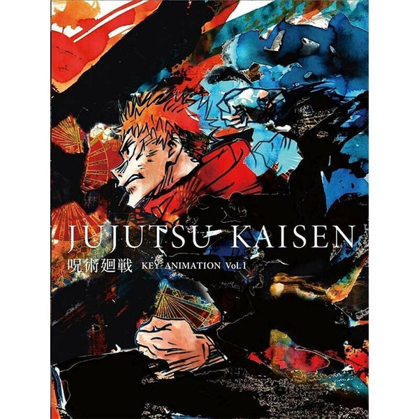 Jujutsu Kaisen Art Book KEY ANIMATION Vol.1 JAPAN IMPORT