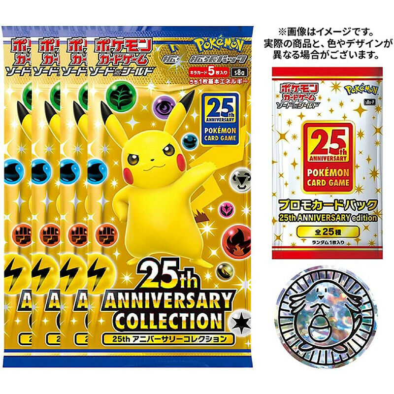 Pokemon Card Game 25th Anniversary Collection Special Set 4 Pack plus Promo Pokemon Card Game 25th Anniversary Collection Special Set 4 Pack plus Promo