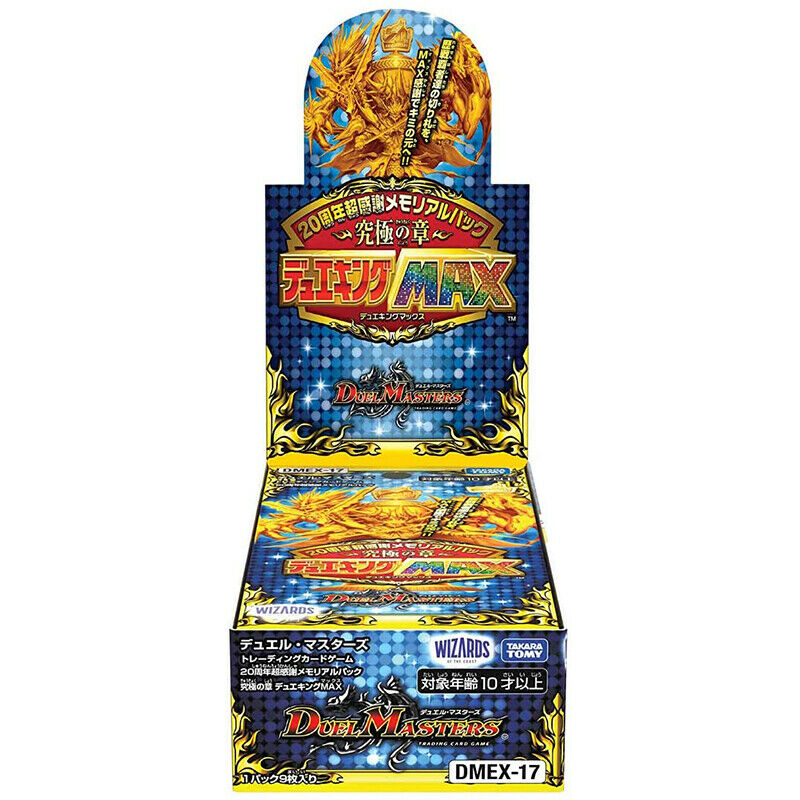 20th anniversary booster box Expansion Pack Pack Shield cards Duel Masters TCG DMEX-17 20th