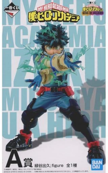 Izuku Midoriya Heroes Vs Villains Ver My Hero Academia Ichiban