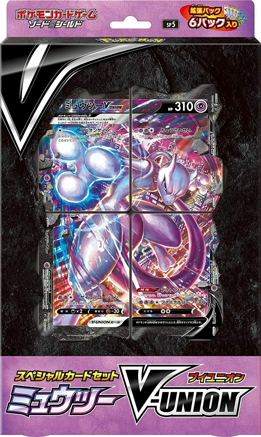 Pokemon Card Sword & Shield Special Card Set - Mewtwo V-Union Pokemon Card Sword & Shield Special Card Set - Mewtwo V-Union