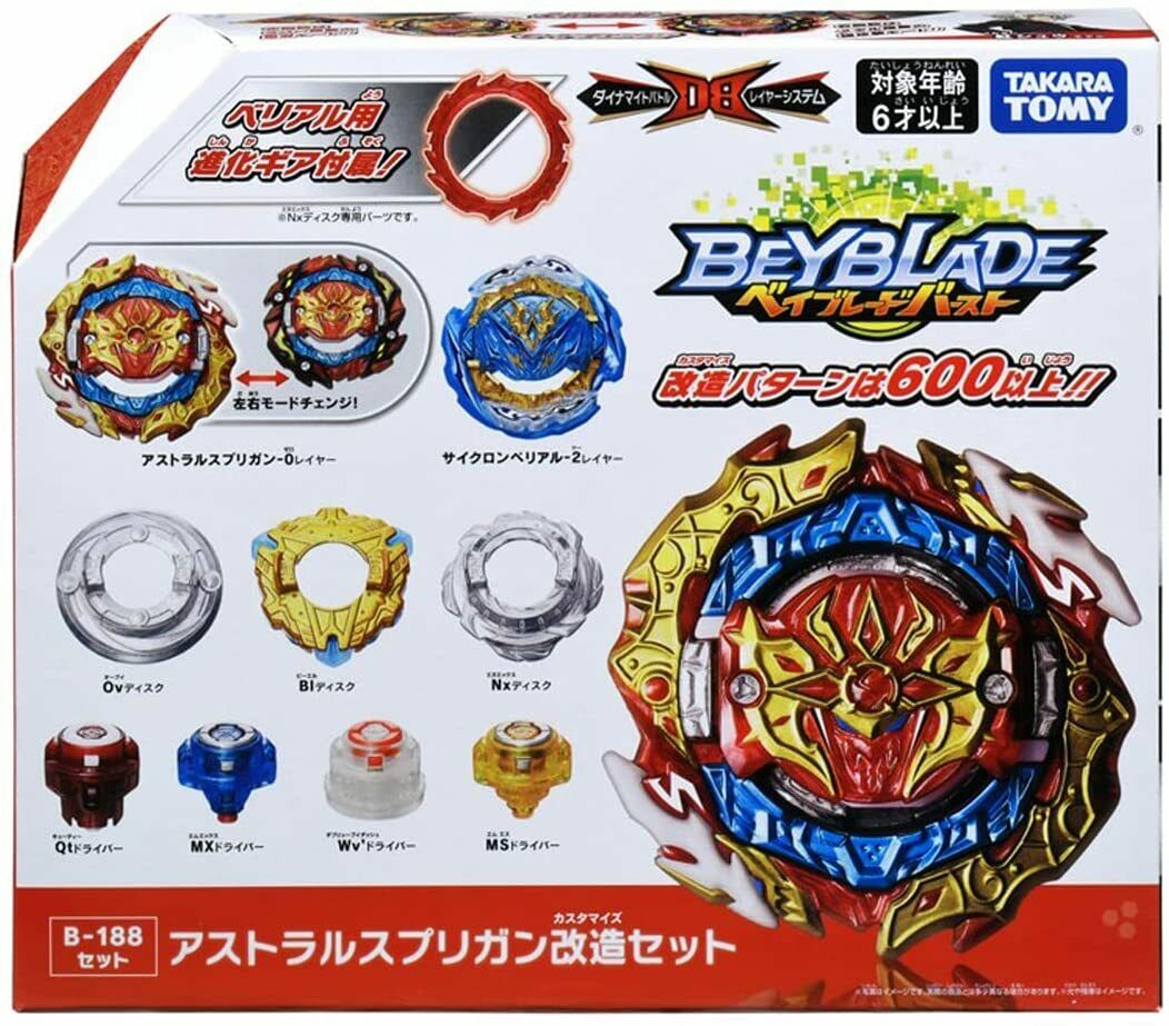 TAKARA TOMY Beyblade B-188 Astral Spriggan Remodeling Set JAPAN