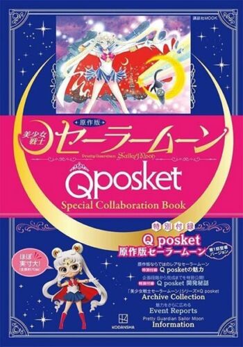 Banpresto Q Posket petit marinaio originale Moon Collaborazione speciale Figura Giappone