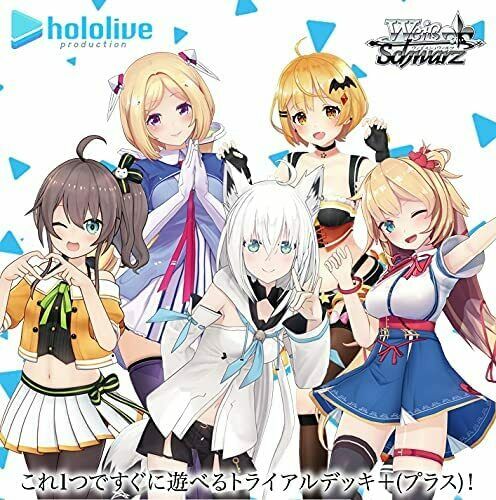 Weiss Schwarz Hololive Production Trial Deck Plus 4th Generation 2021 ZA-616