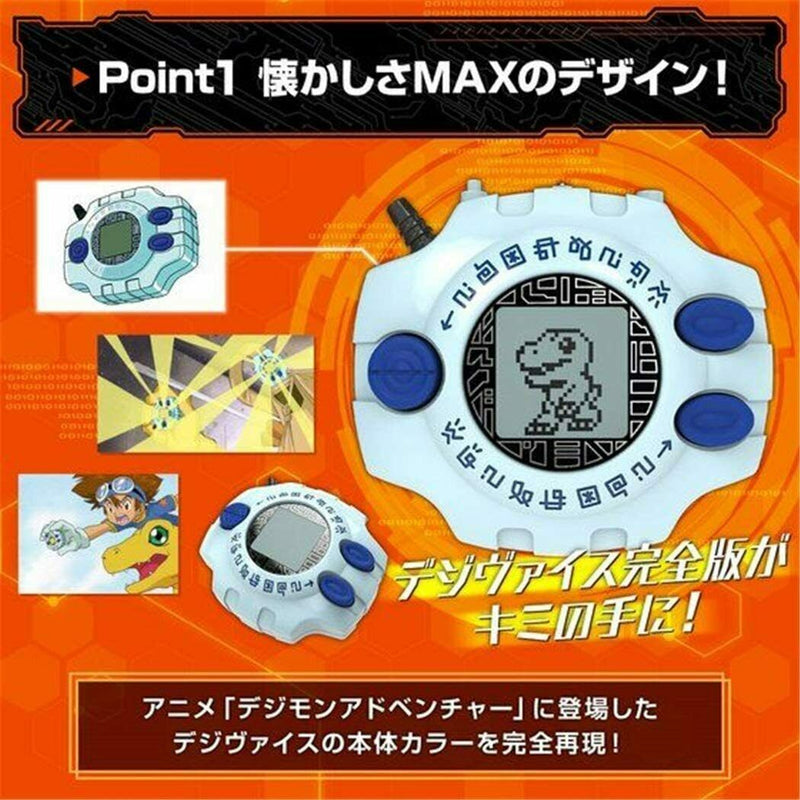 Premium Bandai Digimon Adventure DiGivice Ver.C.Plete Digital Monster Giappone