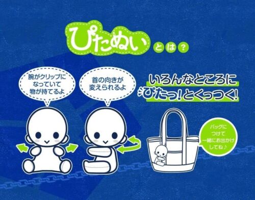 Kotobukiya Pitanui Bluelock Seishirou Nagi Japon Officiel